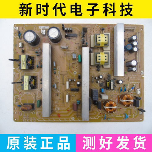 成色好 原装索尼 KDL-40/46Z4500 KDL-52Z4500电源板1-877-271-12