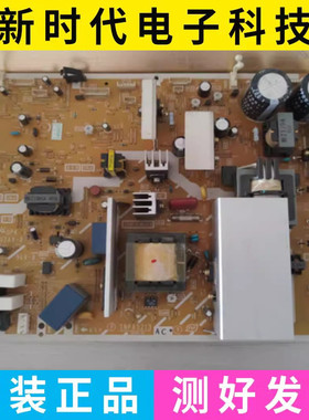原装松下TH-42PA40C 等离子电视电源板TNPA3213 AC 测好OK