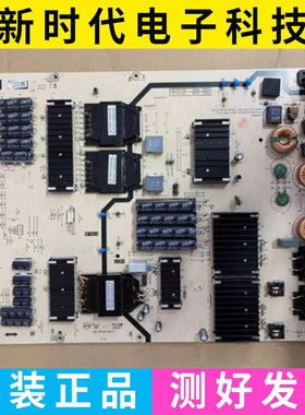 原装拆机 创维90G22Pro电视电源板 N012402-000459-003 L8T30A
