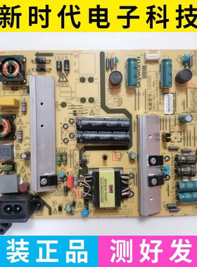 九成新 创维43M6 43E6000电源板5800-L4U025-0030 168P-L4U025-00