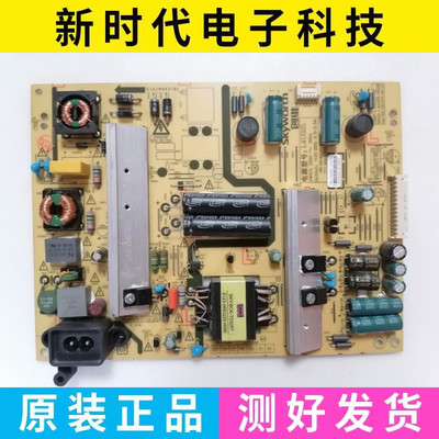 九成新 创维43M6 43E6000电源板5800-L4U025-0030 168P-L4U025-00