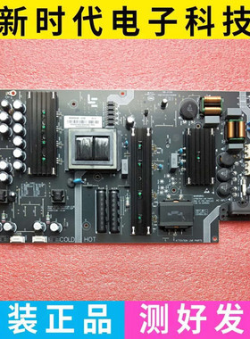 原装乐视 X4-55 L554UCNN电源板 SHG5502B-215E 25-DB4545-x2P