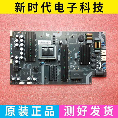 原装乐视 X4-55 L554UCNN电源板 SHG5502B-215E 25-DB4545-x2P