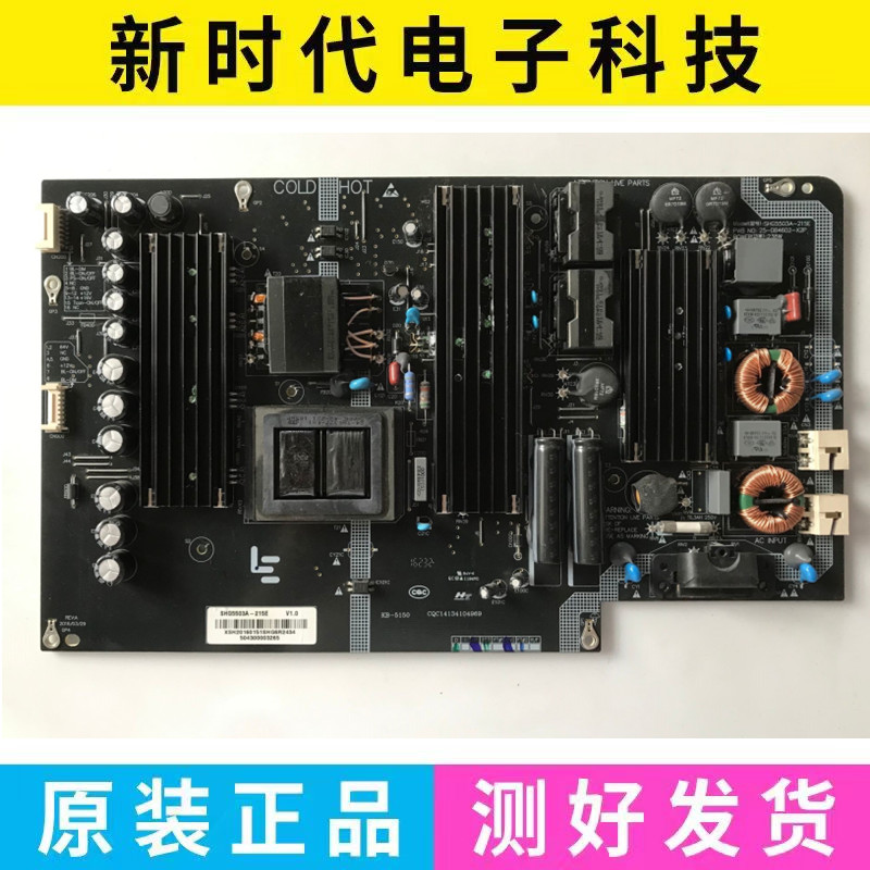 原装乐视L654UCC1 L554UCC1电源板SHG5503A-215E 25-DB4602-X2P