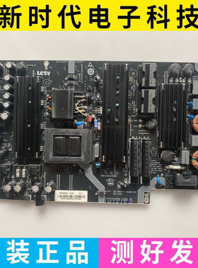 九成新乐视X65 L653I0 L653IN L653AN L553C1电源板SHG5502A-215E