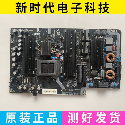 九成新乐视X65 L653I0 L653IN L653AN L553C1电源板SHG5502A-215E