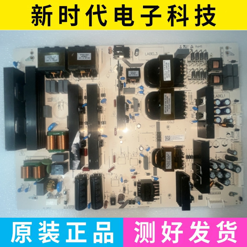 成色好 原装麦格米特 电源板 MP530SM-4Q34 REV:1.0 测好