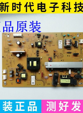 原装 索尼KDL-46EX650 电源板 1-886-370-11/12 APS-322(CH)