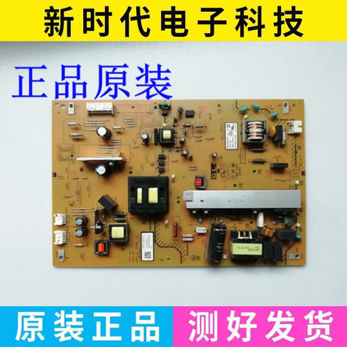 原装 索尼KDL-46EX650 电源板 1-886-370-11/12 APS-322(CH)