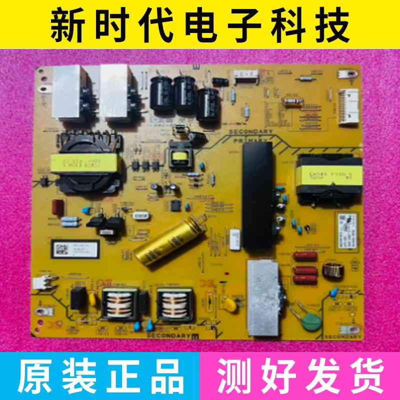 成色好 原装索尼75X9400C电源板 APS-388 1-894-850-11 - 实物图