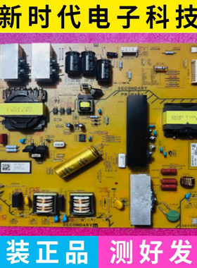 成色好 原装索尼75X9400C电源板 APS-388 1-894-850-11