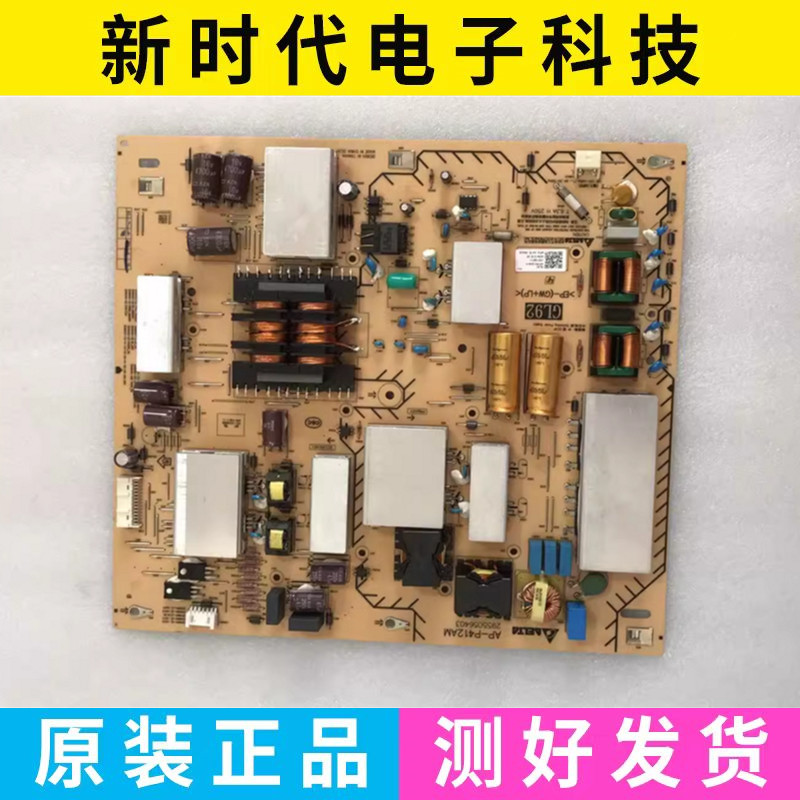 原装索尼KD-75X8000G液晶电视电源板AP-P412AM 2955056403 测试好