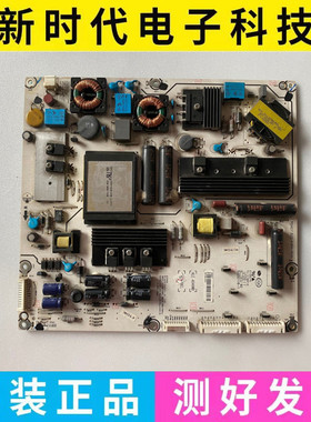 原装 海信液晶LED42K316X3D LED42K310X3D电源板RSAG7.820.4584