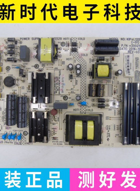 康佳LED49X81S 49X81E LED43X81S 电视电源板 34015529 35022794