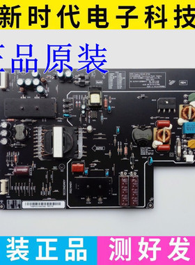 小米L55M2-AA L48M3-AA液晶电源板FSP195-2FS01 PSLH191A01X T5