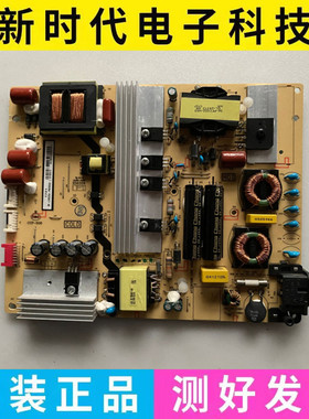 成色好 原装TCL L50C1-CUD-UDG 电源板40-LH9D24-PWB/PWC1CG