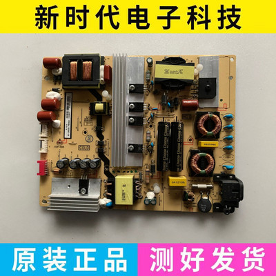 成色好 原装TCL L50C1-CUD-UDG 电源板40-LH9D24-PWB/PWC1CG