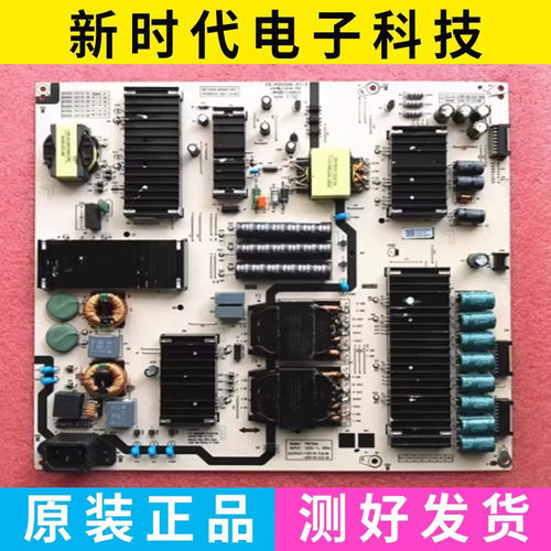 创维75寸电源板P8T50A N012402-000491-006 N030102-000730-105