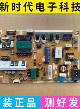 原装 三星UA40F5000AR 40F5080ARXXZ电源板BN44-00609B L42SF_DDY