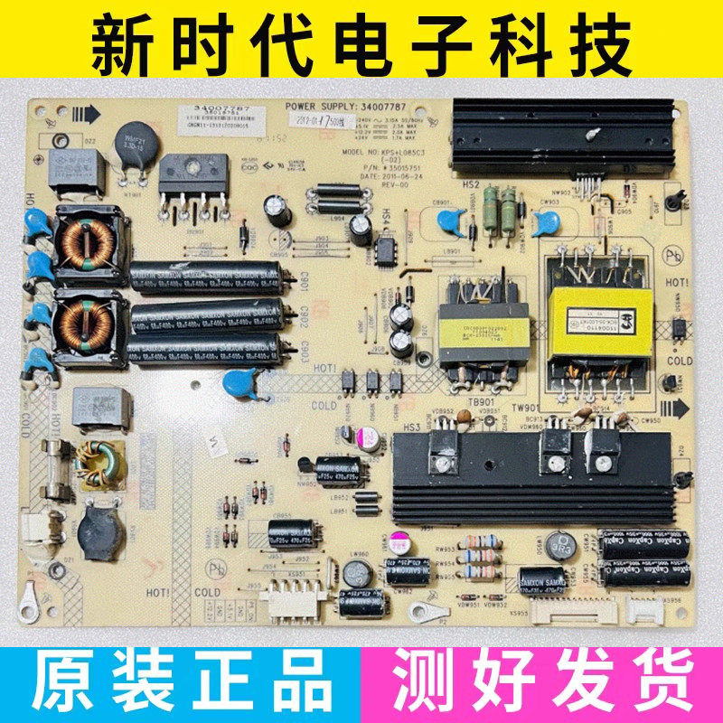 原装康佳LED32R7000PDE LED32IS97N 电源板34007787 35015751