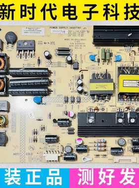 原装康佳LED32R7000PDE LED32IS97N 电源板34007787 35015751