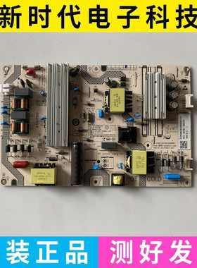 原装小米 L65M7-EA电视电源板SHG6501A-248E 25-DT0603-X2P1 测好