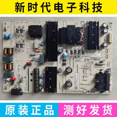 原装红米L70RB-AP电视电源板SHG6502Q-248E-H 25-DT1812-X2P1