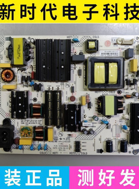 原装康佳65Q30 LED65K620电源板35024606 34023727 KIP+L210E02B1