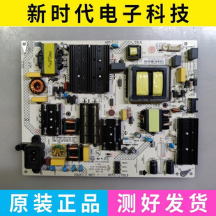 原装康佳65Q30 LED65K620电源板35024606 34023727 KIP+L210E02B1