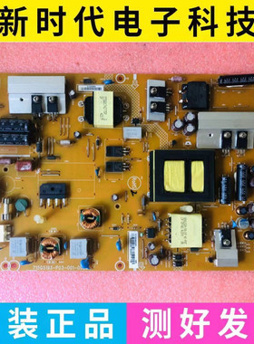 乐视Letv S40长虹LED39580 LED39920电源板715G5193-P03-001-002M