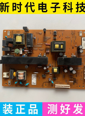 索尼KLV-42EX410/455/42HX655/46EX43电源板1-884-864-11 APS-308
