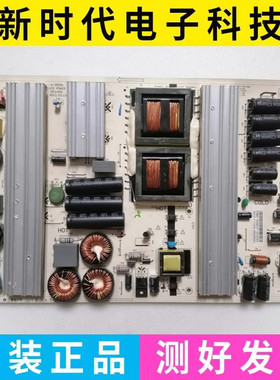 原装TCL LE50D69 LE50D8900电源板 K-250N1 4701-250W00-A8135D01