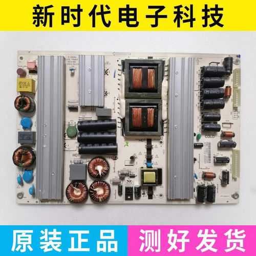 原装TCL LE50D69 LE50D8900电源板 K-250N1 4701-250W00-A8135D01