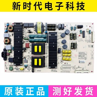 原装创维65G7 G8电源168P-L6J013-01 5800-L6J013-0120/0110/0100