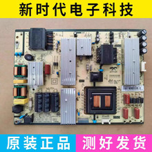 原装小米 L65M5-5A L65M5-ES电源板AY196D-1SF01 KB-5150测试好