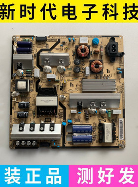 三星UA49KU6880JXXZ UA55KU6880JXXZ电源板BN44-00807C L55S6-FHS
