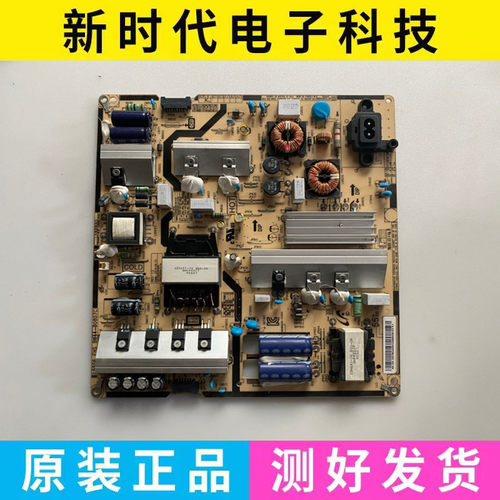 三星UA49KU6880JXXZ UA55KU6880JXXZ电源板BN44-00807C L55S6-FHS