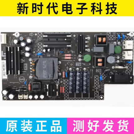 原装乐视L404FCNN L434FCNN电源715G8265-P01-000-003M/H