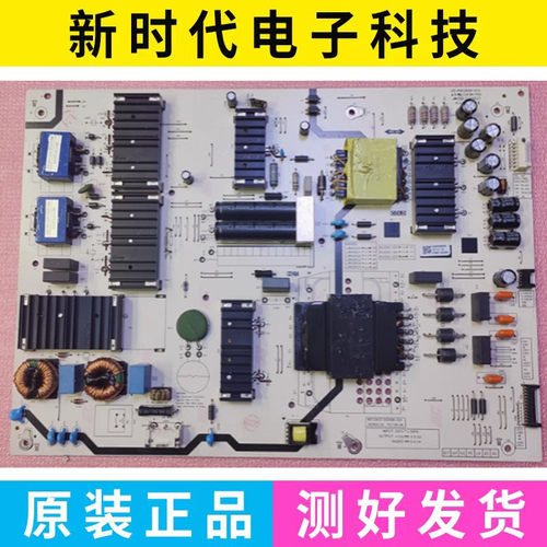 原装创维 85H5E 电源板N012402-000598-002 05-P00396A-01A