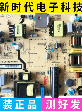 TCL原装55A950C 55N3 55C6S电源板40-L14TW2-PWA1CG 08-L14TH