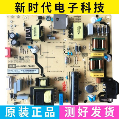TCL原装55A950C 55N3 55C6S电源板40-L14TW2-PWA1CG 08-L14TH