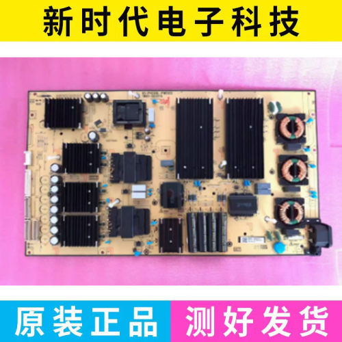 原装TCL 85Q10G 电源板40-P40XHL-PWD1CG 11601-500076