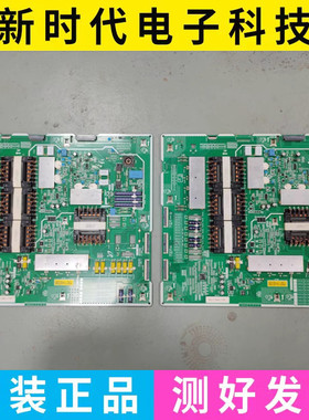 原装三星QA65Q900RBJXXZ电源板BN44-00963B BN44-00964B