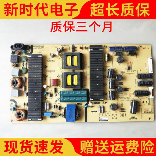 原装创维65Q3A电源板168P-L8K011-00 5800-L8K011-0000