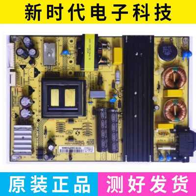 原装TCL L58E5800A-UD D58A620U电源板 SHLD5801F-101H