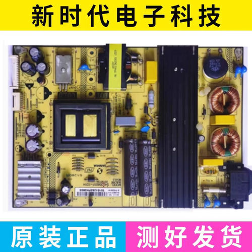 原装TCL L58E5800A-UD D58A620U电源板 SHLD5801F-101H