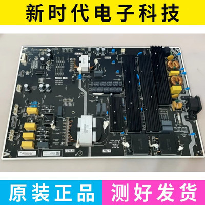 原装TCL 85Q6E 85V6E 85S515D电源板HKL-850402 260132007960