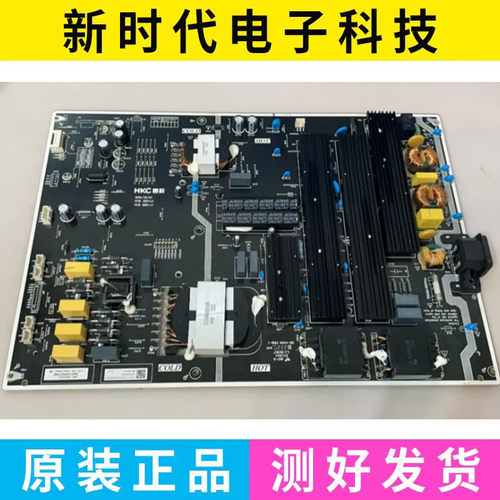 原装TCL 85Q6E 85V6E 85S515D电源板HKL-850402 260132007960