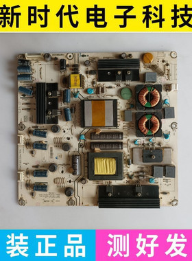原装海信 LED42K11P LED42K01P 46K11P电源板 RSAG7.820.2264/ROH