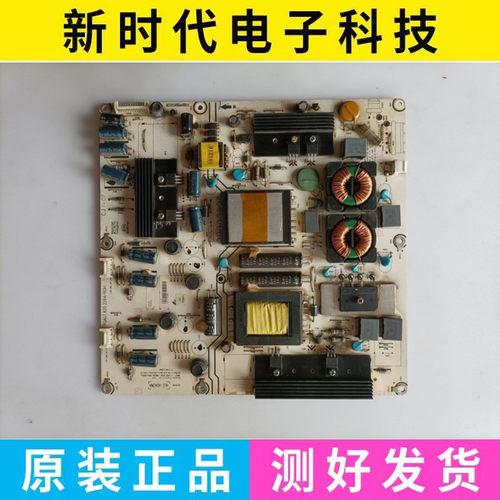 原装海信 LED42K11P LED42K01P 46K11P电源板 RSAG7.820.2264/ROH